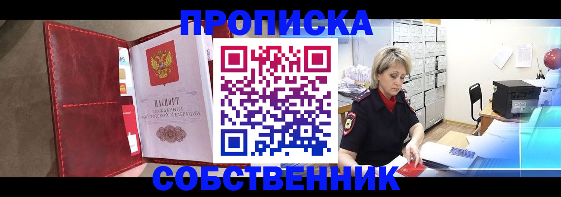 форма 3 в Сургуте